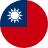 台湾
