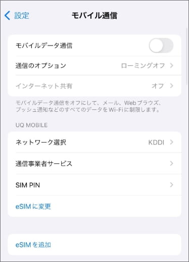 ・iCloud バックアップ設定